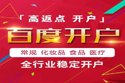 SEM托管公司案例：品牌提升