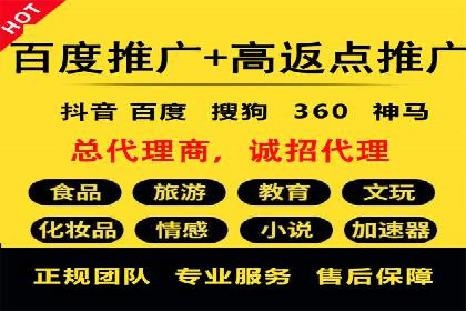 初探百度竞价公司：中小企业投放指南