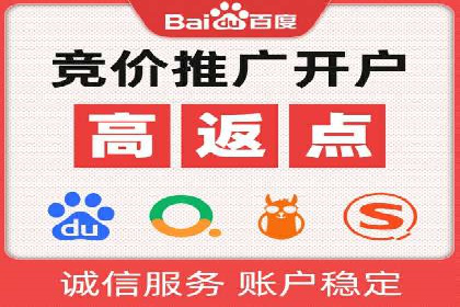 网络推广开户策略：从零到一的实战案例
